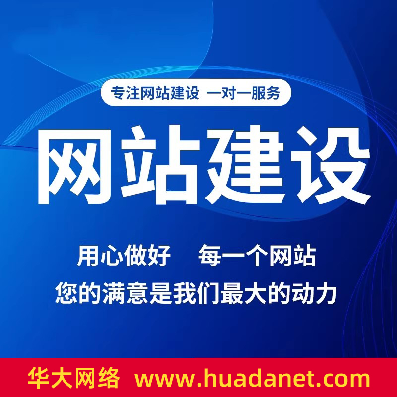 2026北京网站制作公司推荐：北京网站建设公司开发服务商深度解析